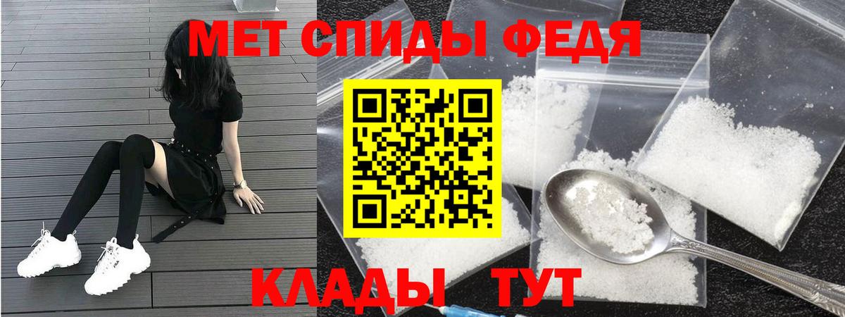 Amphetamine  АМФЕТАМИН  Красный Сулин  Вход с VPN  АМФ Premium 