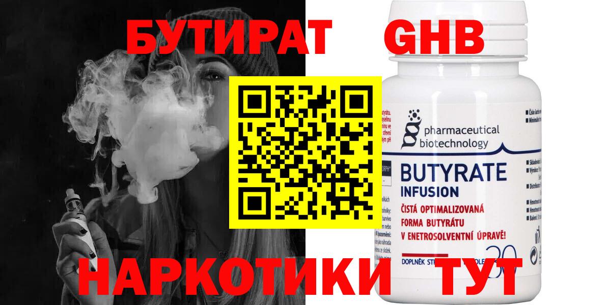 АМФЕТАМИН Красный Сулин