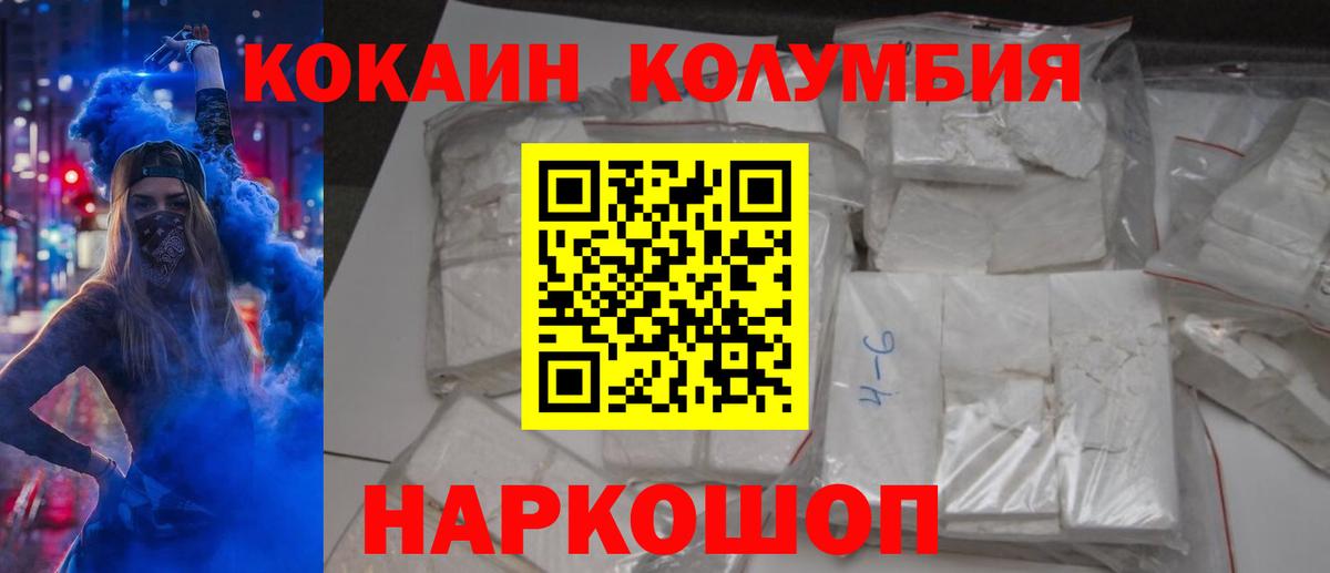 Красный Сулин  МЕТАМФЕТАМИН  APVP СК кристаллы  Вход с VPN  КОКАИН  ГАШИШ  МЕФ кристаллы  ТГК  МЕФ  МАРИХУАНА  Кокаин 