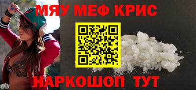 МДМА Изобильный
