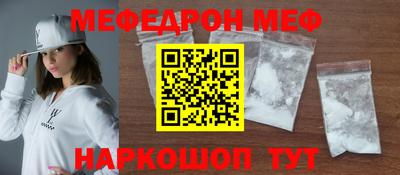 MESCALINE Ирбит