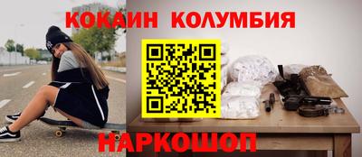ALPHA-PVP Канаш