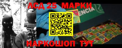 2c-b Ипатово