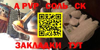 2c-b Ипатово
