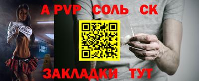 2c-b Ипатово