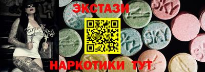 меф Камышлов