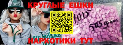 меф Камышлов