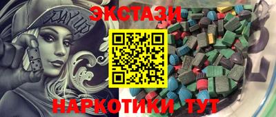 2c-b Ипатово