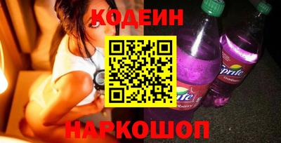 2c-b Ипатово