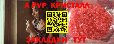 MESCALINE Ирбит