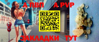 меф Камышлов