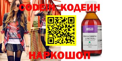 меф Камышлов