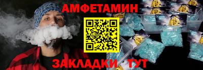 2c-b Ипатово