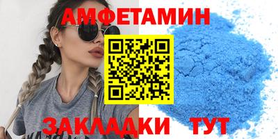 меф Камышлов