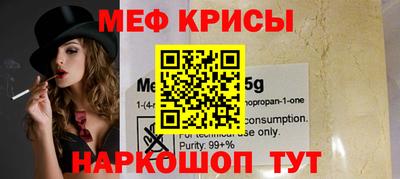 2c-b Ипатово