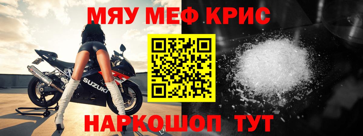 МЕФ Красный Сулин