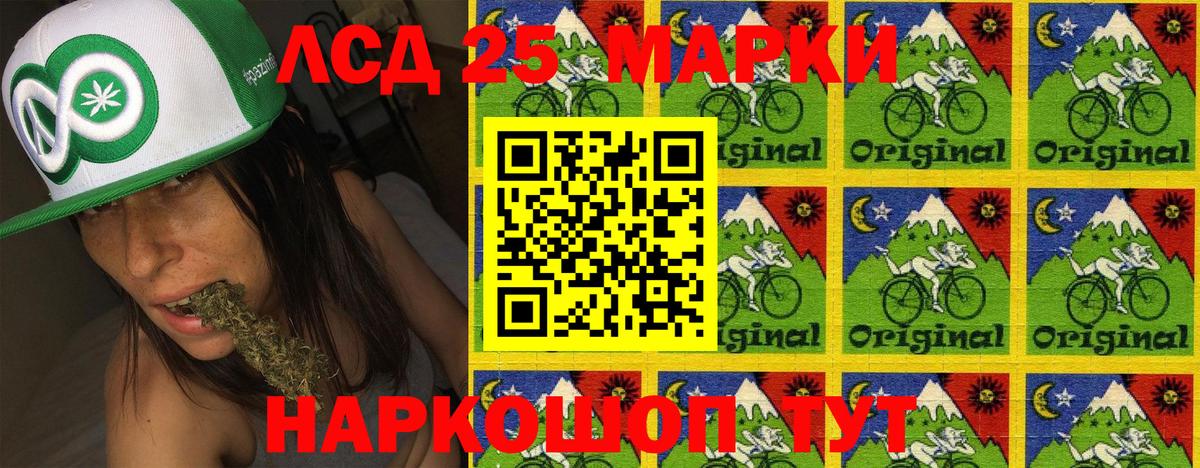 Наркотические марки 1,5мг  Наркотические марки 1,5мг  Красный Сулин  Вход с VPN 