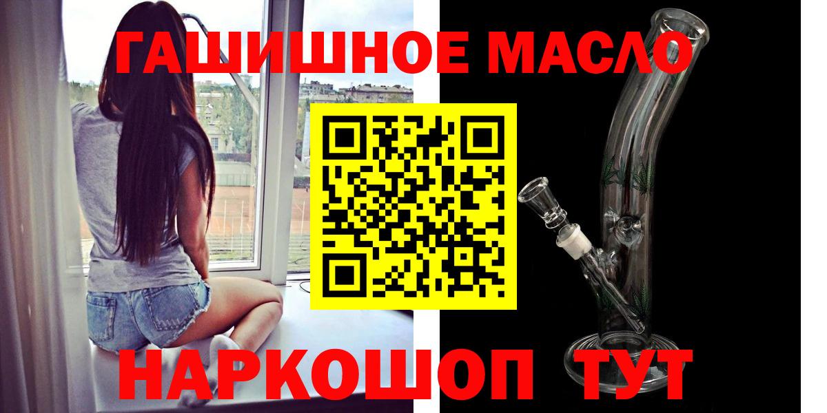 ТГК концентрат Красный Сулин