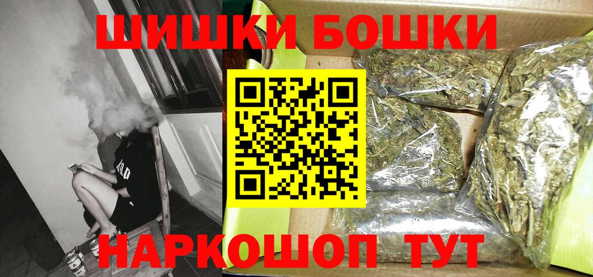 Марихуана THC 21%  Канабис ГИДРОПОН  Красный Сулин  Вход с VPN  МАРИХУАНА AK-47  МАРИХУАНА Amnesia 